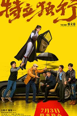 非线性导演剪辑