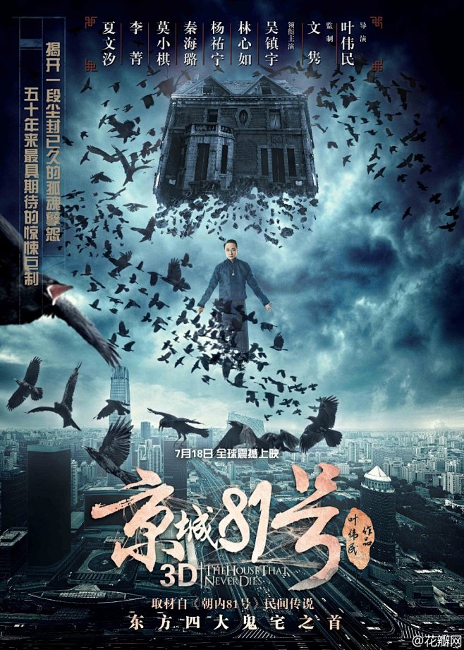 日常向片单漂流