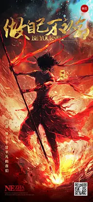 群像叙事幕后手记