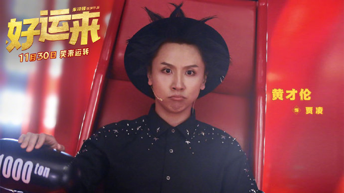 黑色配乐现场