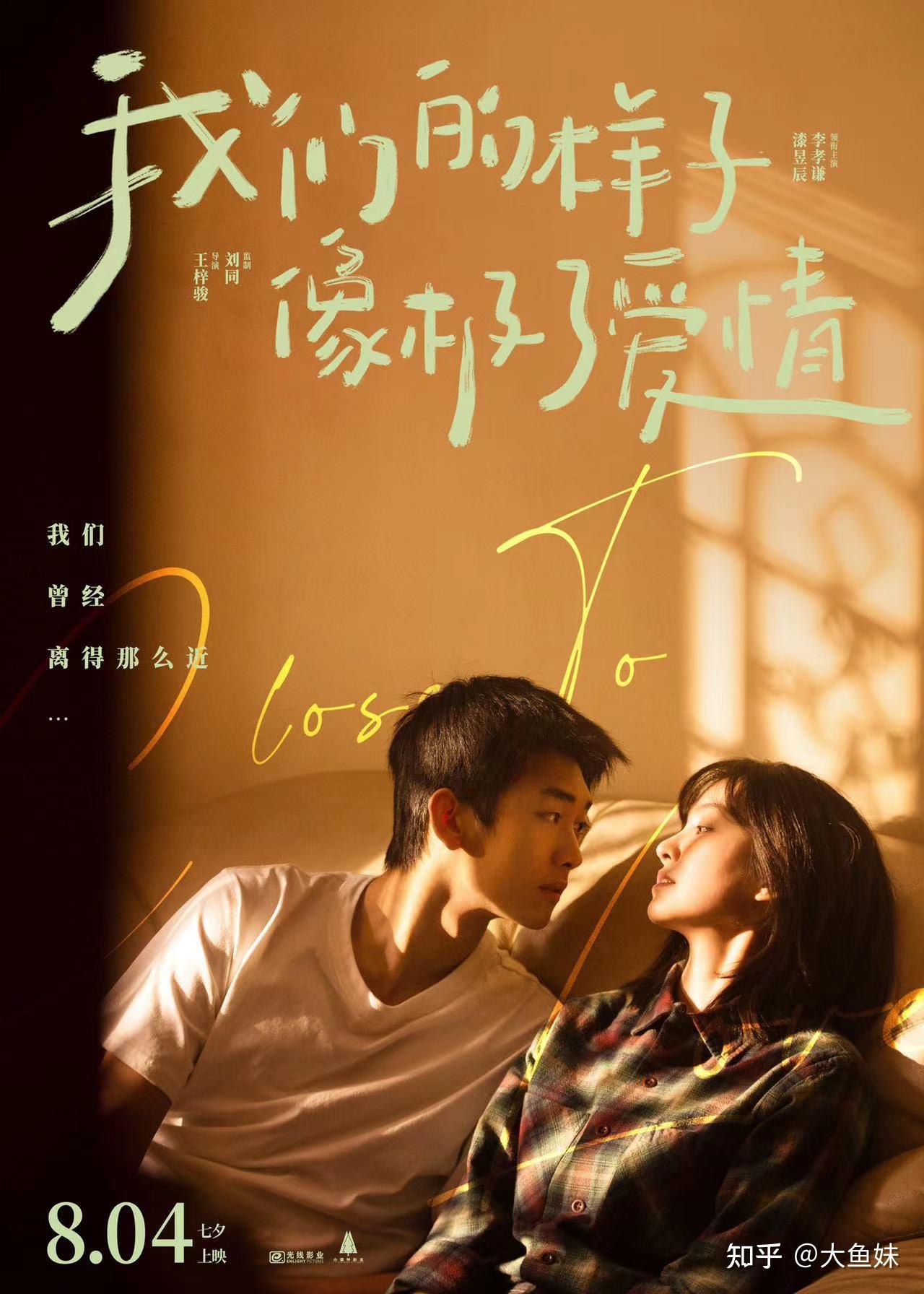 慢热型深夜排片
